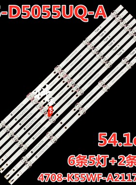 适用海康威视DS-D5055UQ DS-D5055UQ-A灯条LED液晶监视器背光灯条