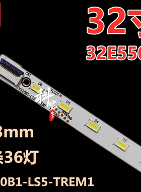 适用于创维32E550D液晶电视LED背光灯条V320B1-LS5-TREM1灯珠