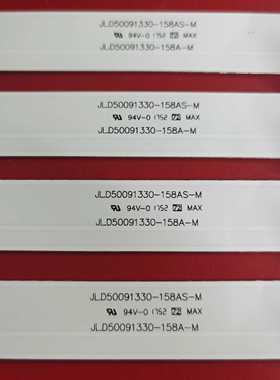 适用先科50T6500灯条JL.D50091330-158AS-M灯条组装机背光灯LED