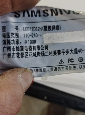 全新32寸组装机LED32D32H电视6060 83201A22灯条E177671 3条6灯