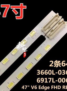 适用于海尔LE47A300N LE47A300ND背光灯条LC470EUN 3660L-0369A