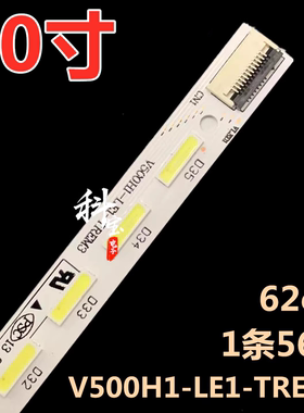 适用于海信LED50K360X3D LED50K320DX3D灯条V500H1-LE1-TREM3