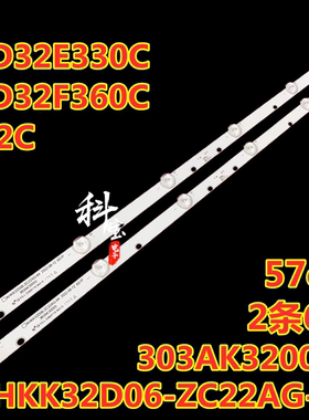 适用于康佳K32C灯条LED32E330C AHKK32D06-ZC22AG-64 303AK320055
