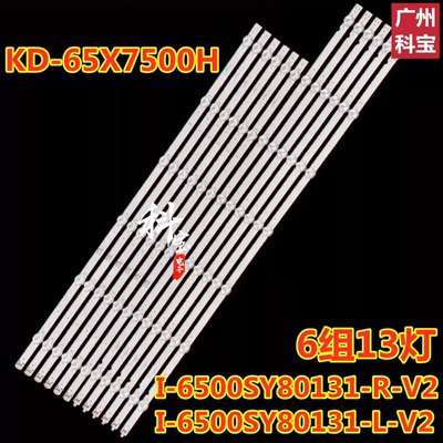 适用索尼XBR-65X805G灯条I