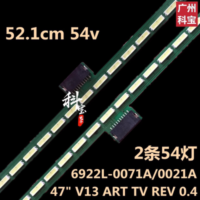 适用创维47LM6600 47E800A灯条6922L-0021A 47