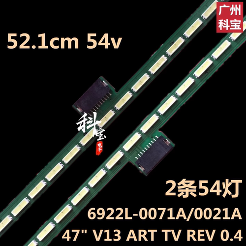 适用创维47LM6600 47E800A灯条6922L-0021A 47