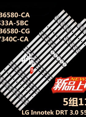 适用于LG 55GB5800-CB灯条6916L-1987A 6916L-1988A 6916L-1991A