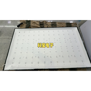 适用于75寸电视机灯条MS-L5116 V3 2022-11-07 E471763 94V-0