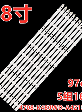 适用于TCL LE48D8800液晶背光LED灯条4708-K480WD-A4213K11