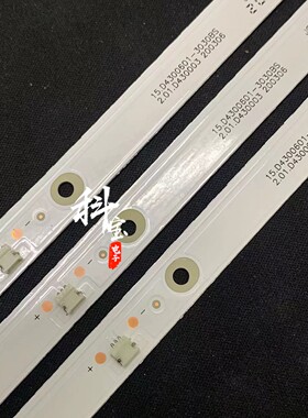 全新原装43寸组装机背光LED灯条2.01.D430003 15.D4300601-3030BS