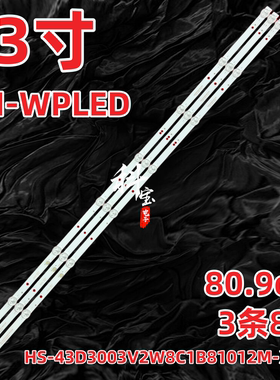 LED-DS50-46Q98E LED-46Q98灯条HS-43D3003V2W8C1B81012M-XD 0 15