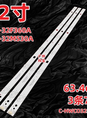 适用夏普LCD-32M3A LCD-32MS30A LCD-32DS15A LCD-32DS16A灯条