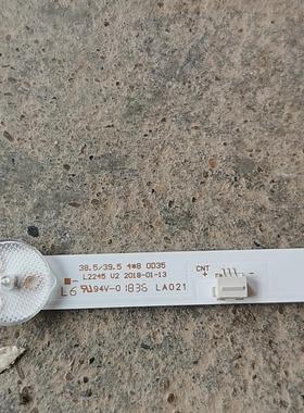 L2245 V2灯条38.5/39.5 4*8 0D35背光灯8灯4条电视机40寸39寸LED