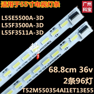 适用TCL L55E5500A-3D背光LED灯条L55F3500A-3D 40-RS5510-DRF2LG