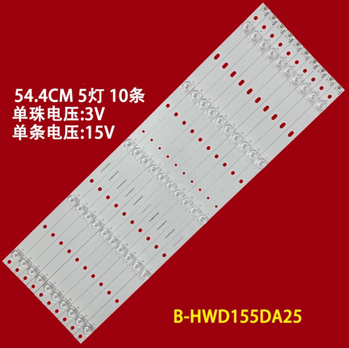 海康威视DS-D5055FC-A