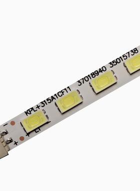 适用康佳LED32MS92C 灯条35015488 KPL+315A1C3E5 屏72000332Y