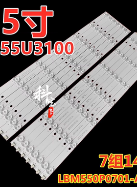 适用熊猫LE55A31SD LE55A33SD海尔LD55U3100灯条LBM550P0701-AW/A