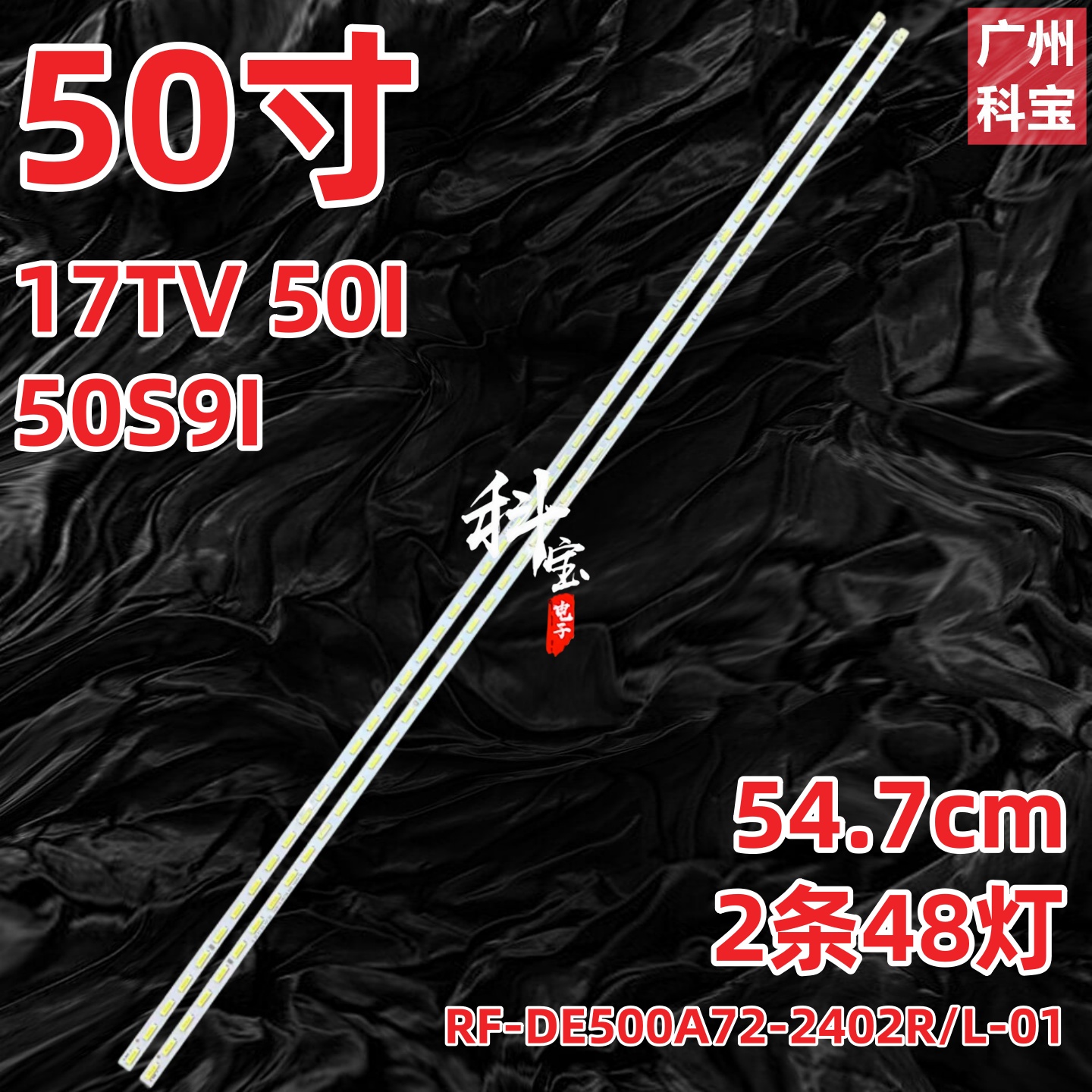 全新联想17TV50I50S9I