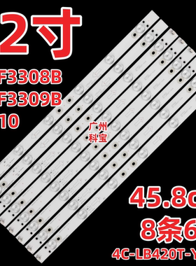 适用于TCL 42E10 L42F3308B LE42F3309B 42D11 L42F3309B灯条