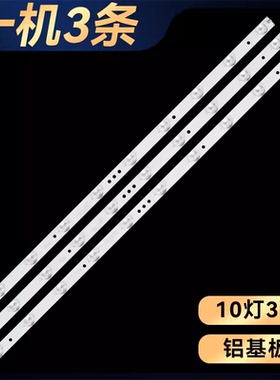 适用飞利浦32PFL3045/T3海尔LED32R31W灯条4708-K320WD-A4211V01