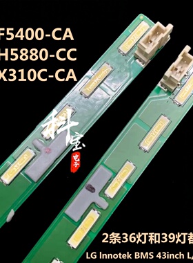 适用LG 43LF5400-CA43LH5880-CC灯条43LX310C-CA 43UF6900背光灯