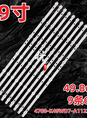 适用松下TH-49C500C TH-49CX780C TH-49C520C TH-49C580C灯条背光