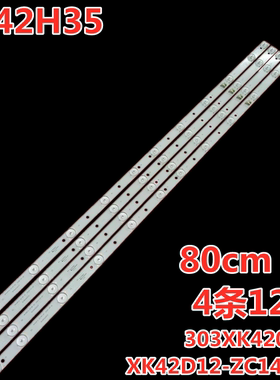 适用于熊猫LE42H35灯条XK42D12-ZC14F-01 303XK420031背光灯带