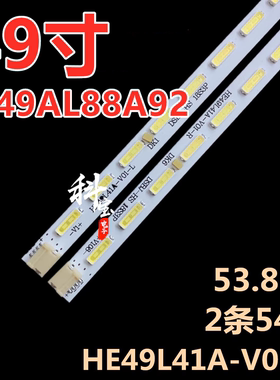 适用于海尔LS49AL88A92 LS49A92液晶背光LED灯条HE49L41A-V01-L