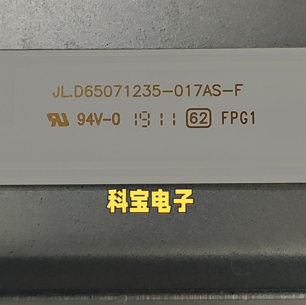 适用教学机灯条全新JL.D65071235-017AS-F灯条 14条7灯凸65长灯管