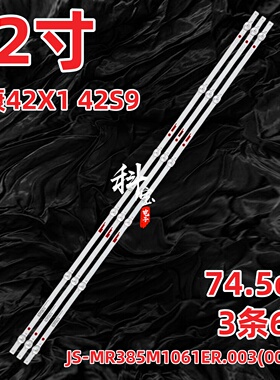 适用日松40C1广康42X1 42S9灯条JS-MR385M1061ER.003(00723)灯条