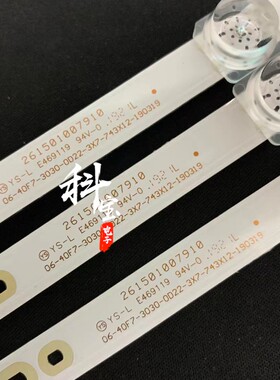 适用于海尔LE39Z51Z LE39D91灯条06-40F7-3030-0D22-3X7-743X12