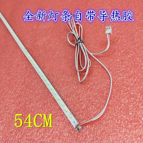 适用乐华42S500灯条小霸王SU-4202灯条TP.MS608.PB831 54CM长灯条