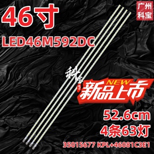 适用康佳LED46M592DC灯条L46P21FBDE 35015677 KPL+46081C3E1背光