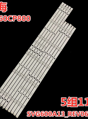 适用鸿海XT-60CP800背光LED灯条SVG600A13_REV06_R/L-TYPE_140513