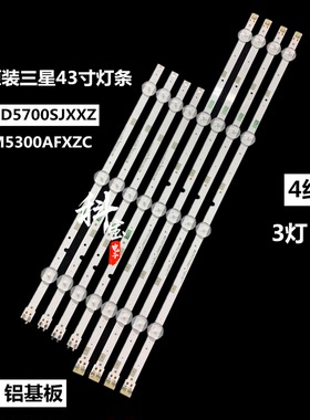 新2015 SVS43 FCOM 150309 LM41-00120U/BN96-38878A BN96-38879A