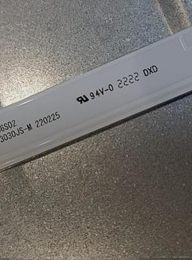 适用D7500601-3030JS-M电视机改装代用一套灯条