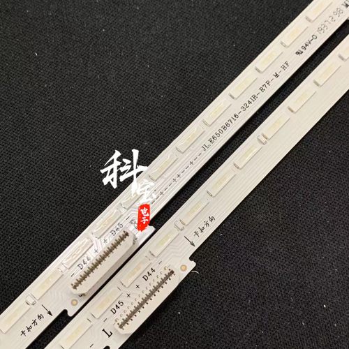 适用于华为HEGE-560背光灯条 JL.E650B8716-324IR/L-R7P-M-HF