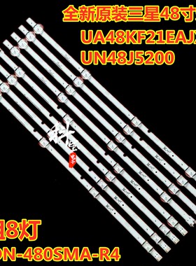全新原装三星电视机UN48J5200 UA48KF21EAJXXZ灯条V5DN-480SMA-R4