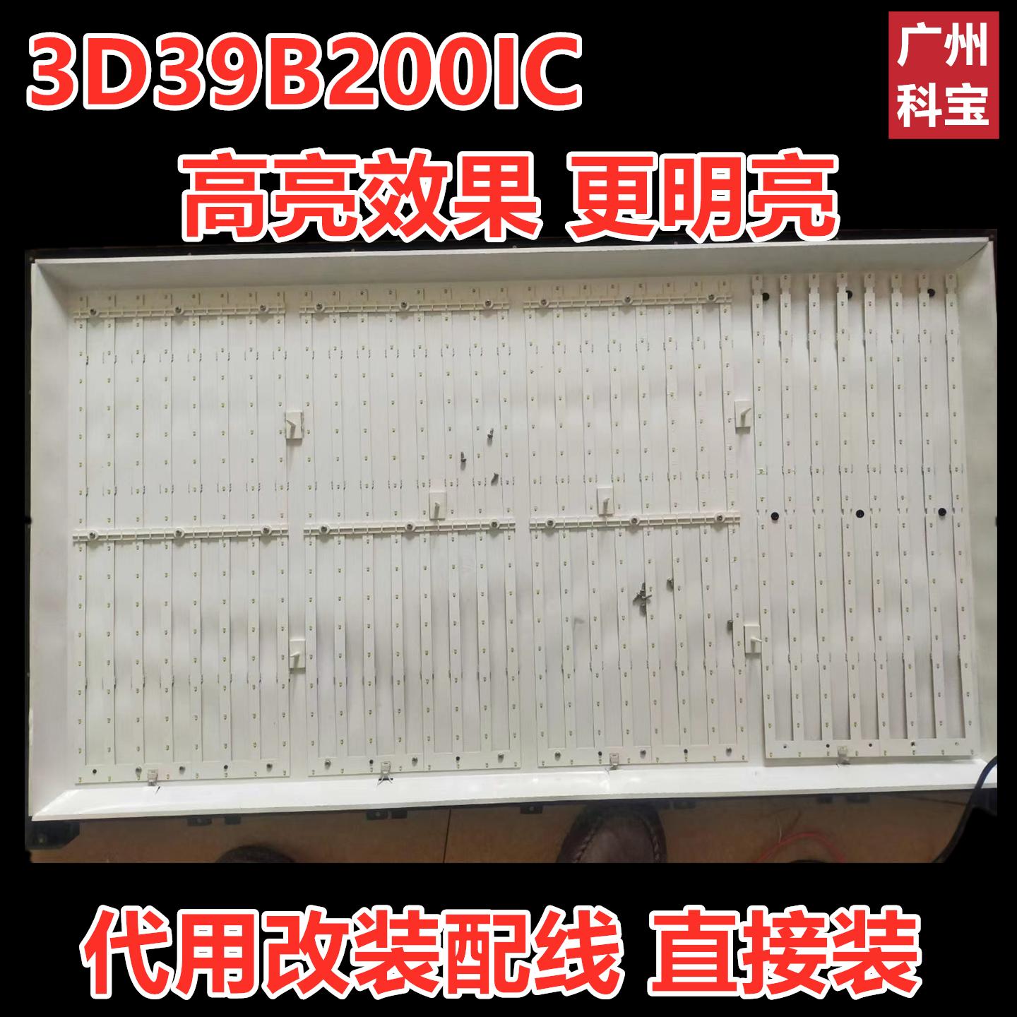 LED32B2080N灯条LED32D2024
