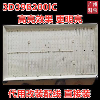 LED32B2080N灯条LED32D2024
