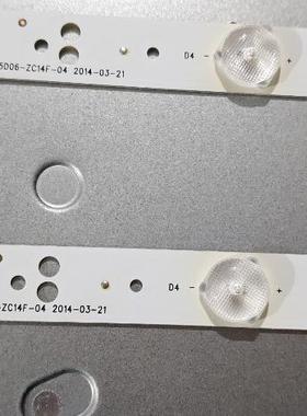 适用长虹LED28C3000A灯条XJ275D06-ZC14F-04 CN28HC827电视机
