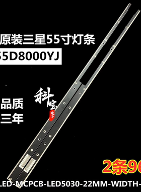 适用于三星UE55A LH55UEPLGC/XF背光灯条BN96-16622A