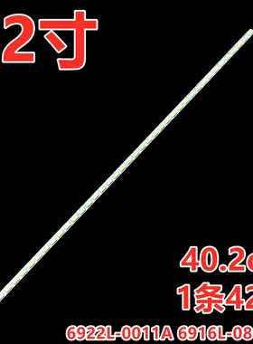 适用LG 32LT360C-C灯条6922L-0011A 6916L-0801AB 6920L-0001C