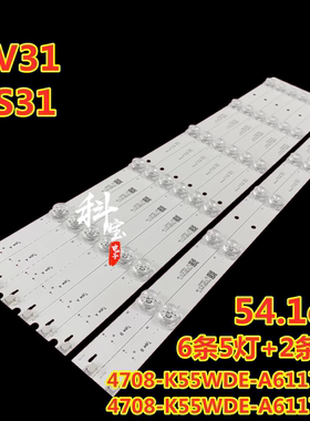 适用于海尔55V31 55S31灯条4708-K55WDE-A6117N31 6灯+5灯