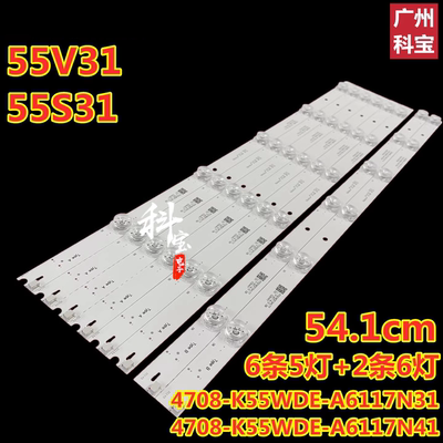 适用于海尔55V31 55S31灯条4708-K55WDE-A6117N31 6灯+5灯
