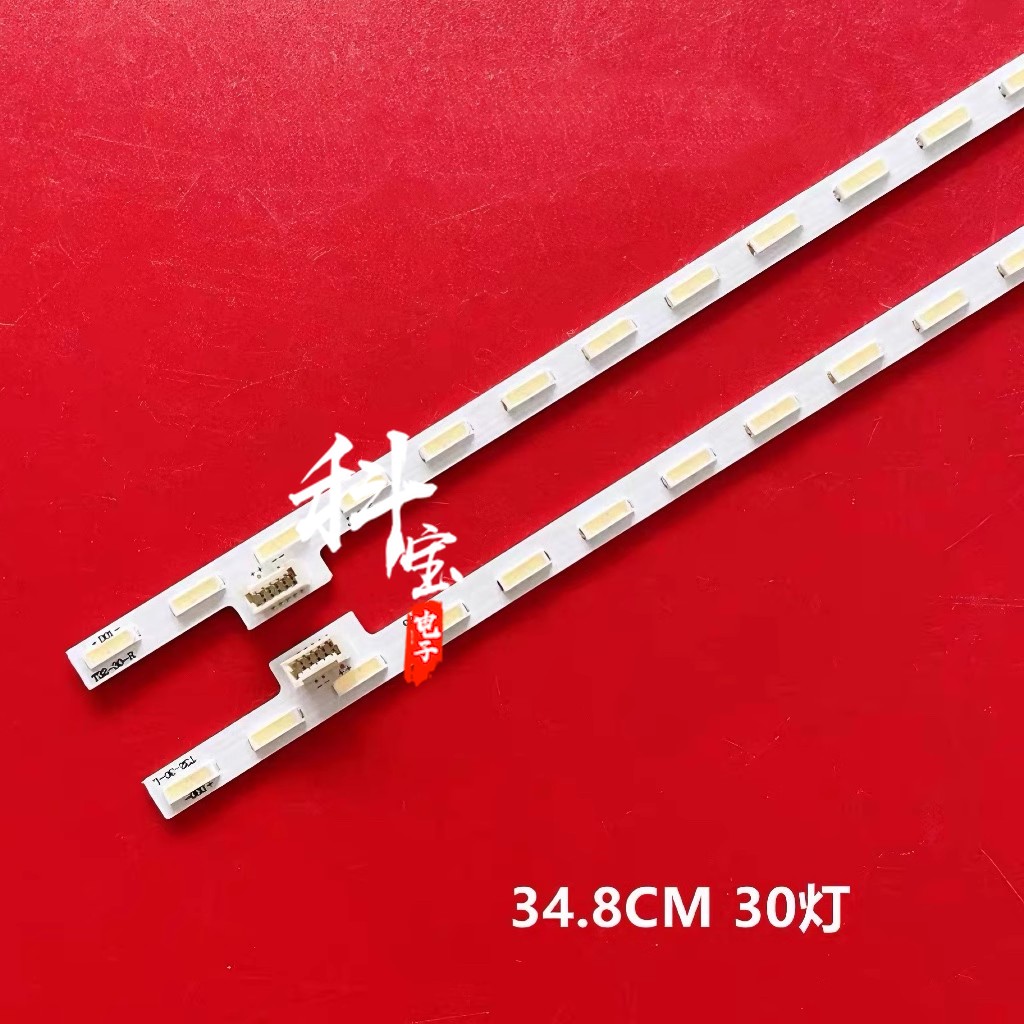 索尼KDL-32W650A32W600A灯条