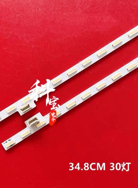 索尼KDL-32W650A KDL-32W600A灯条T32-30-L/R 74.32T35.002-1-DX1