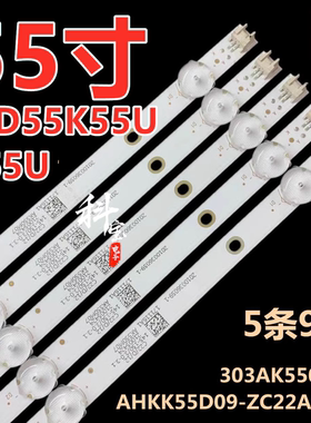 适用于康佳LED55K55U A55U灯条303AK550040 AHKK55D09-ZC22AG-03