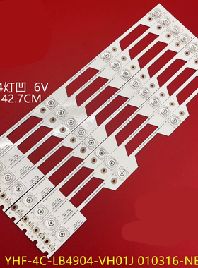 适用乐华49S700灯条4C-LB4904-YM1J 4灯6V凹镜8条铝基板背光灯条