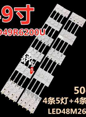 适用于康佳LED49R6200U LED49R90U灯条LED49F2600N 35020500